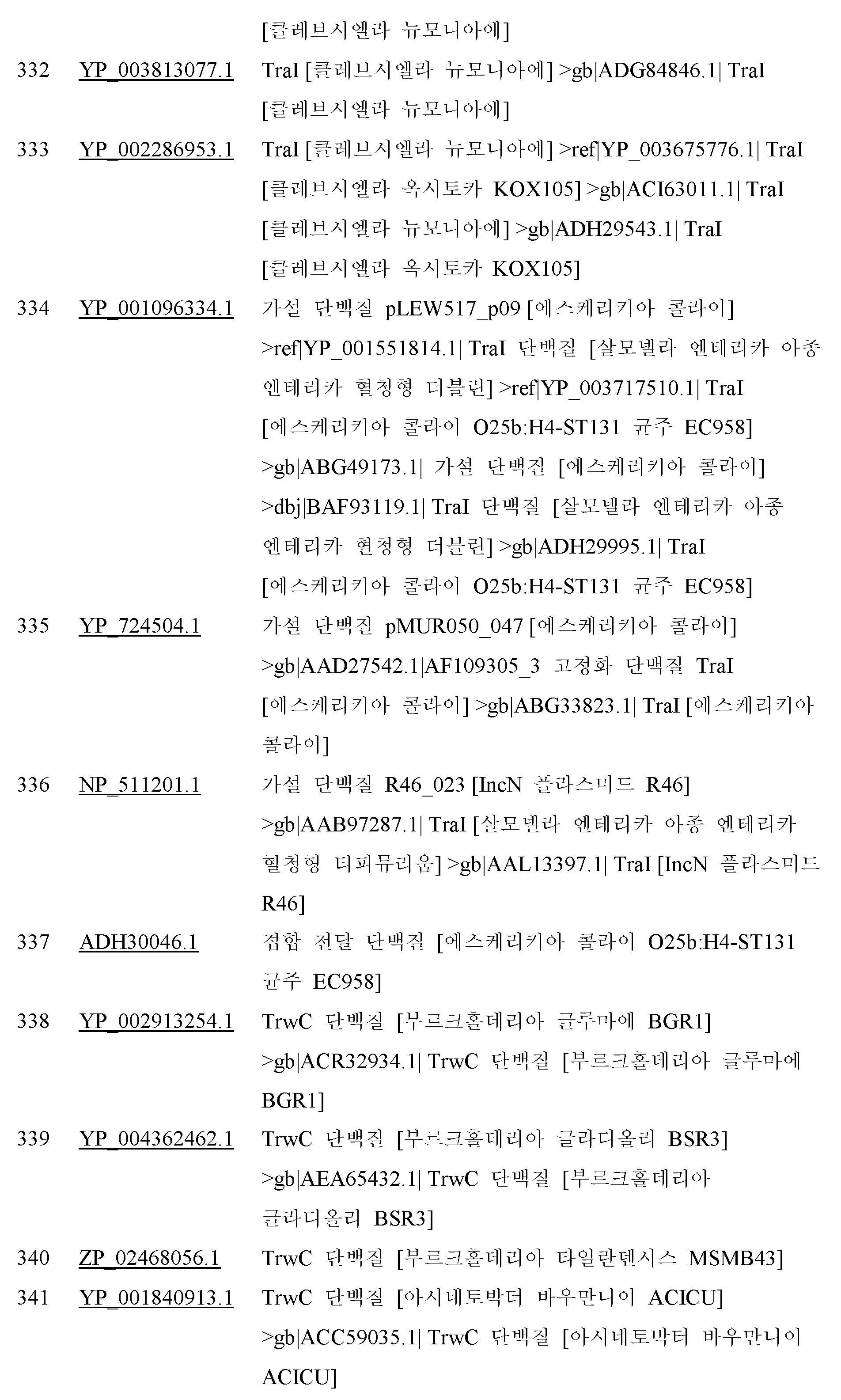 Figure 112014069745639-pct00071