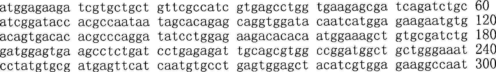 Figure A200780009494D04043
