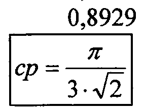 Figure imgf000015_0001