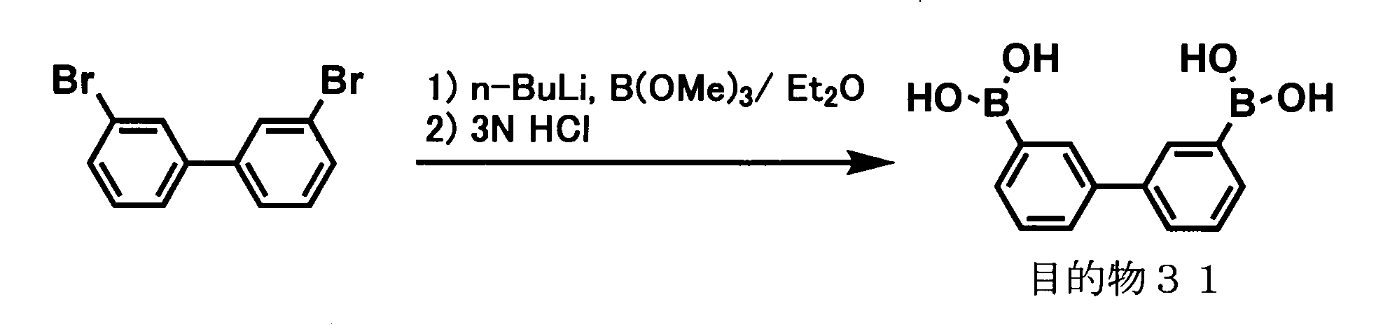 Figure JPOXMLDOC01-appb-C000088