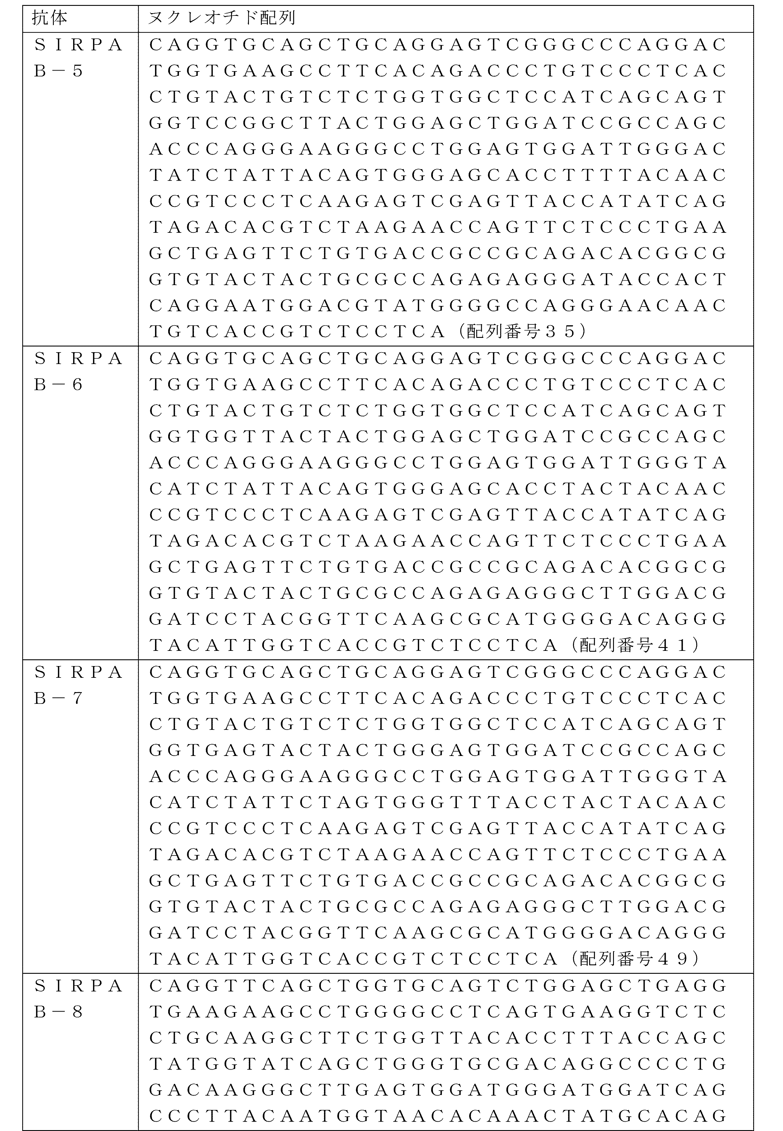 Figure 2023078167000043