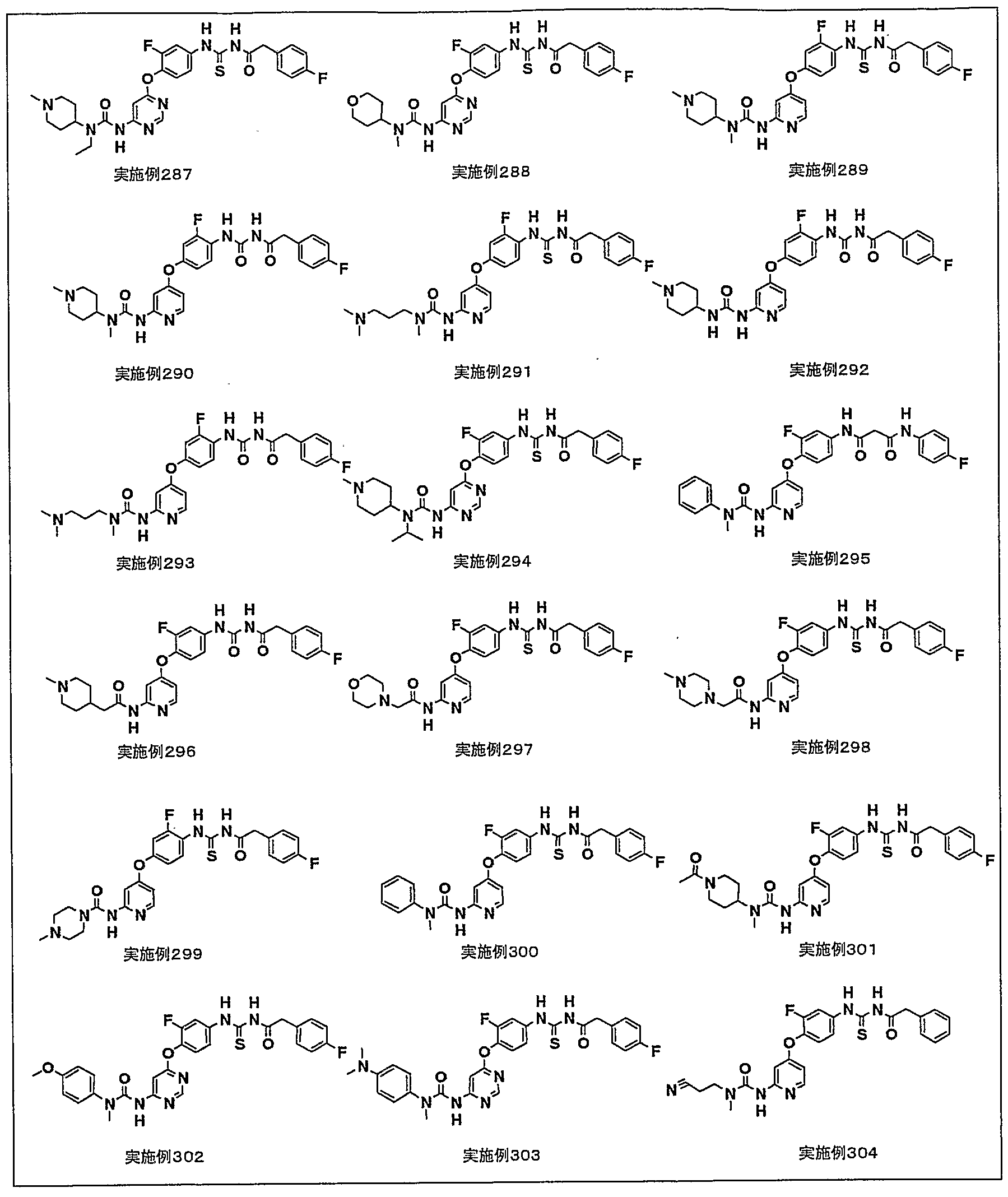 Figure imgf000578_0001