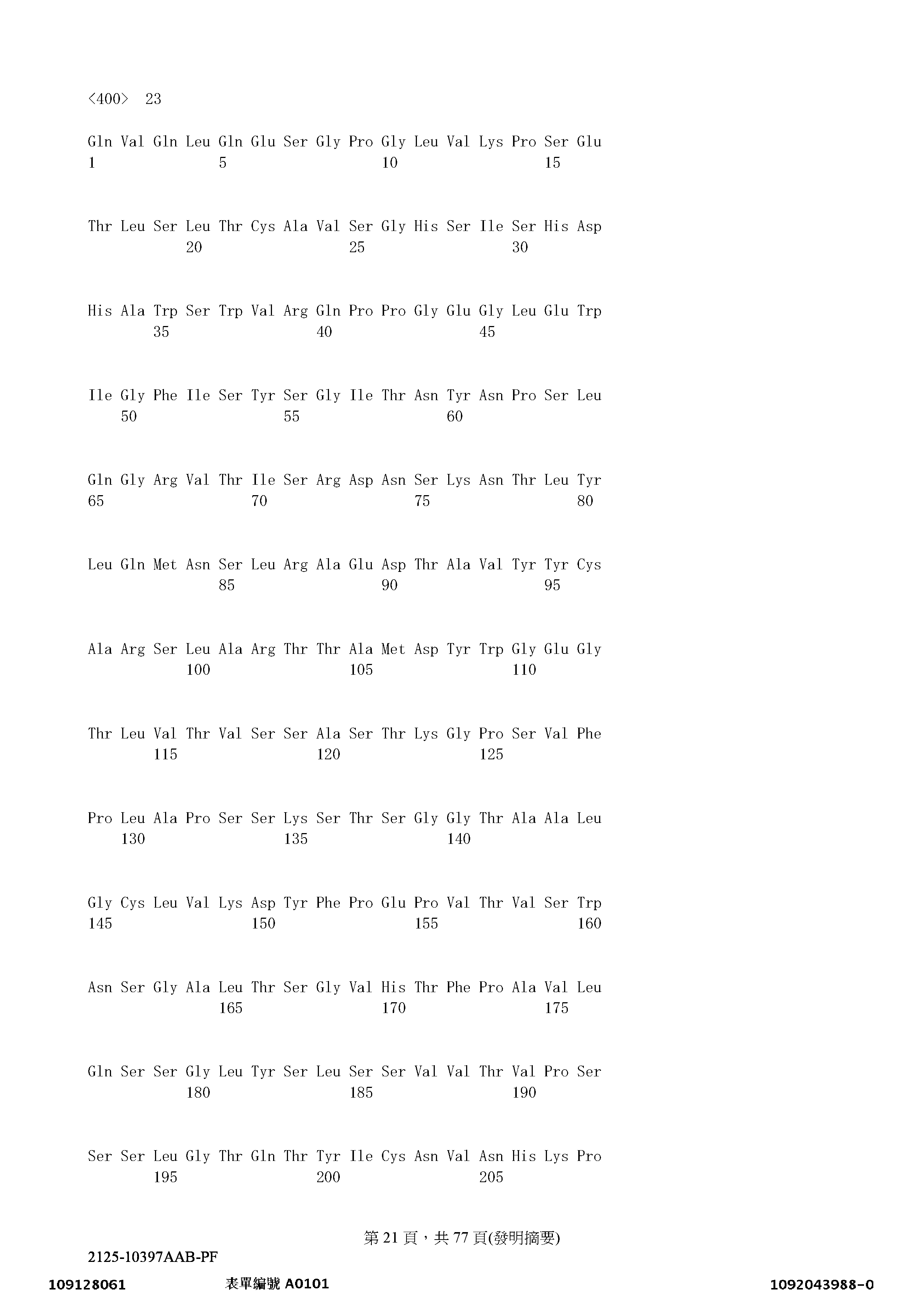 Figure 12_A0101_SEQ_0021