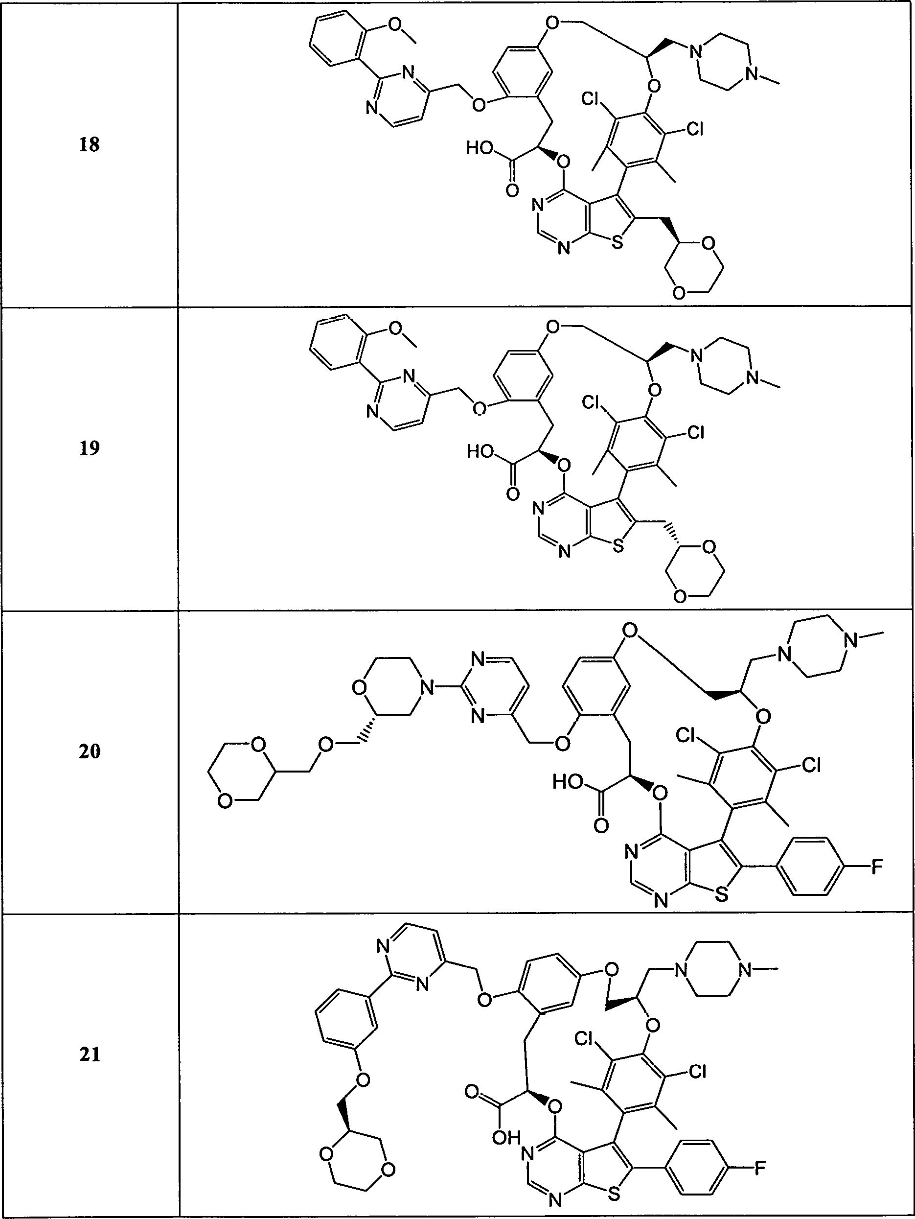 Figure AU2018316620A1_D0016