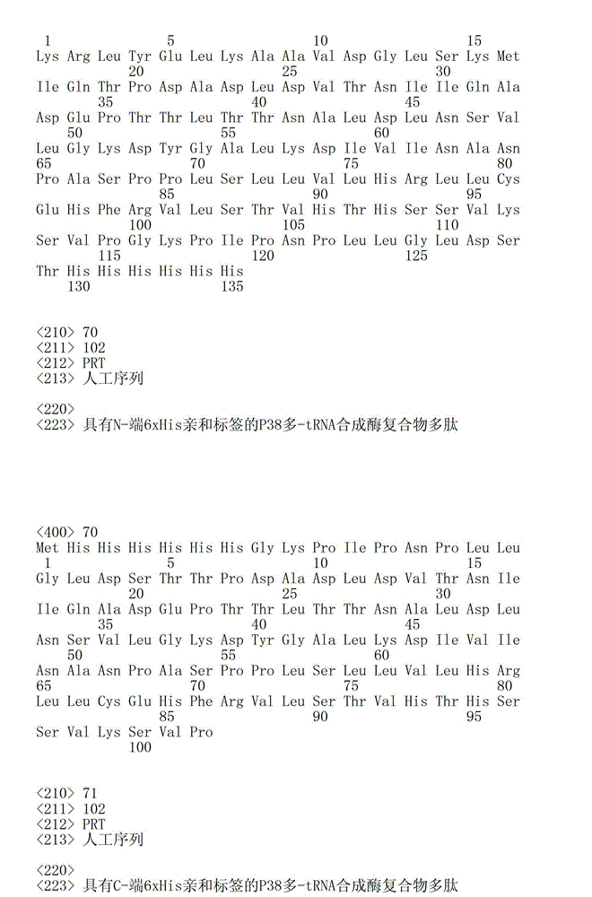 Figure IDA00002639139100301