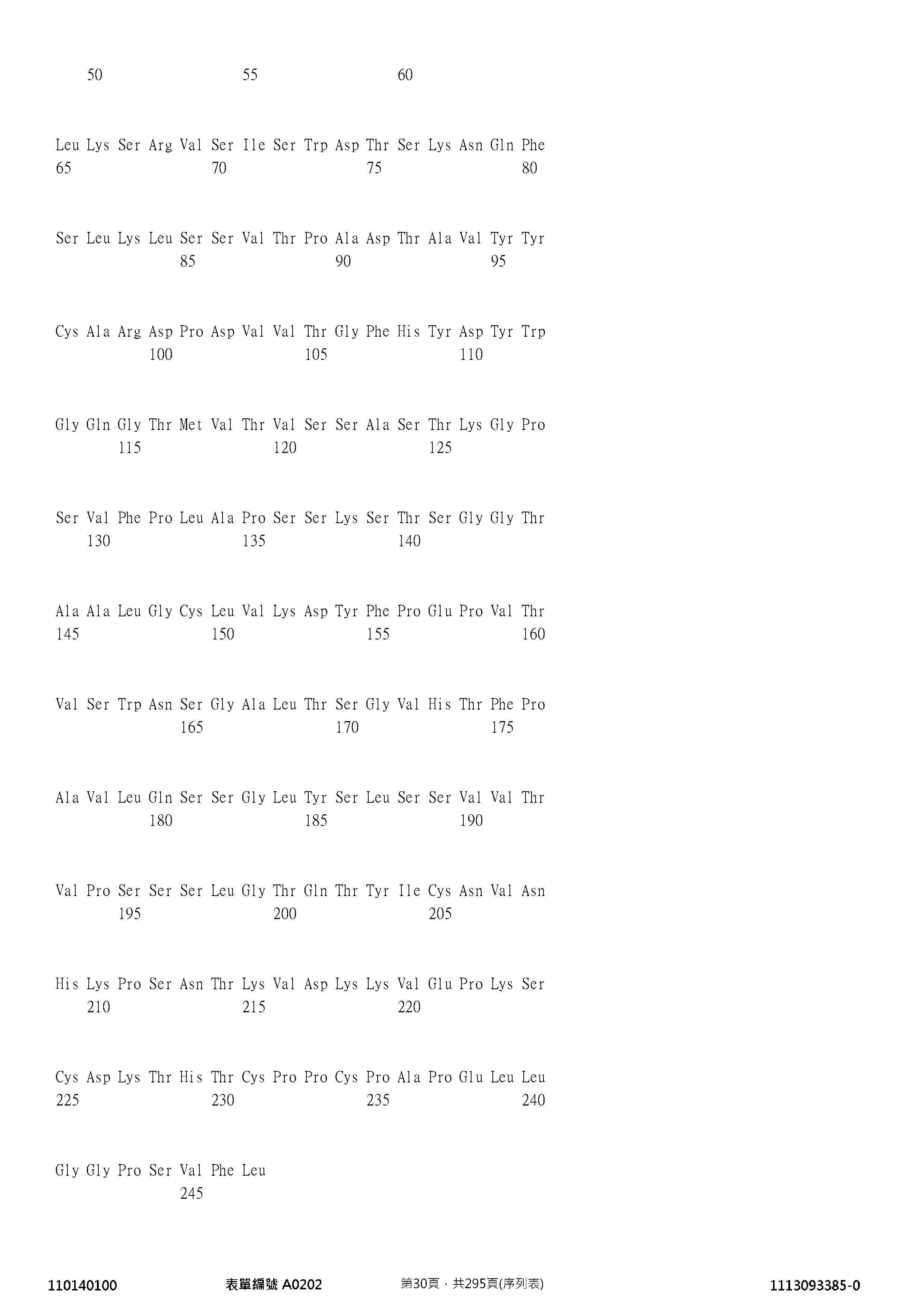 Figure 12_A0101_SEQ_0030