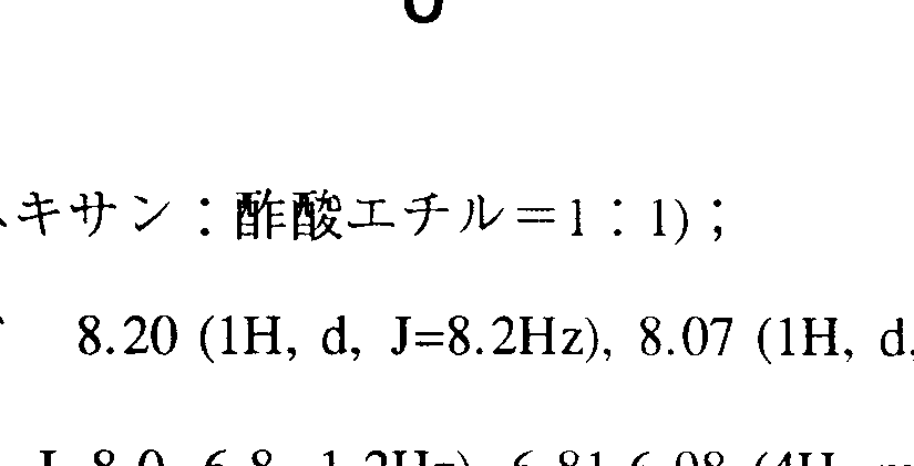 Figure imgf000090_0004