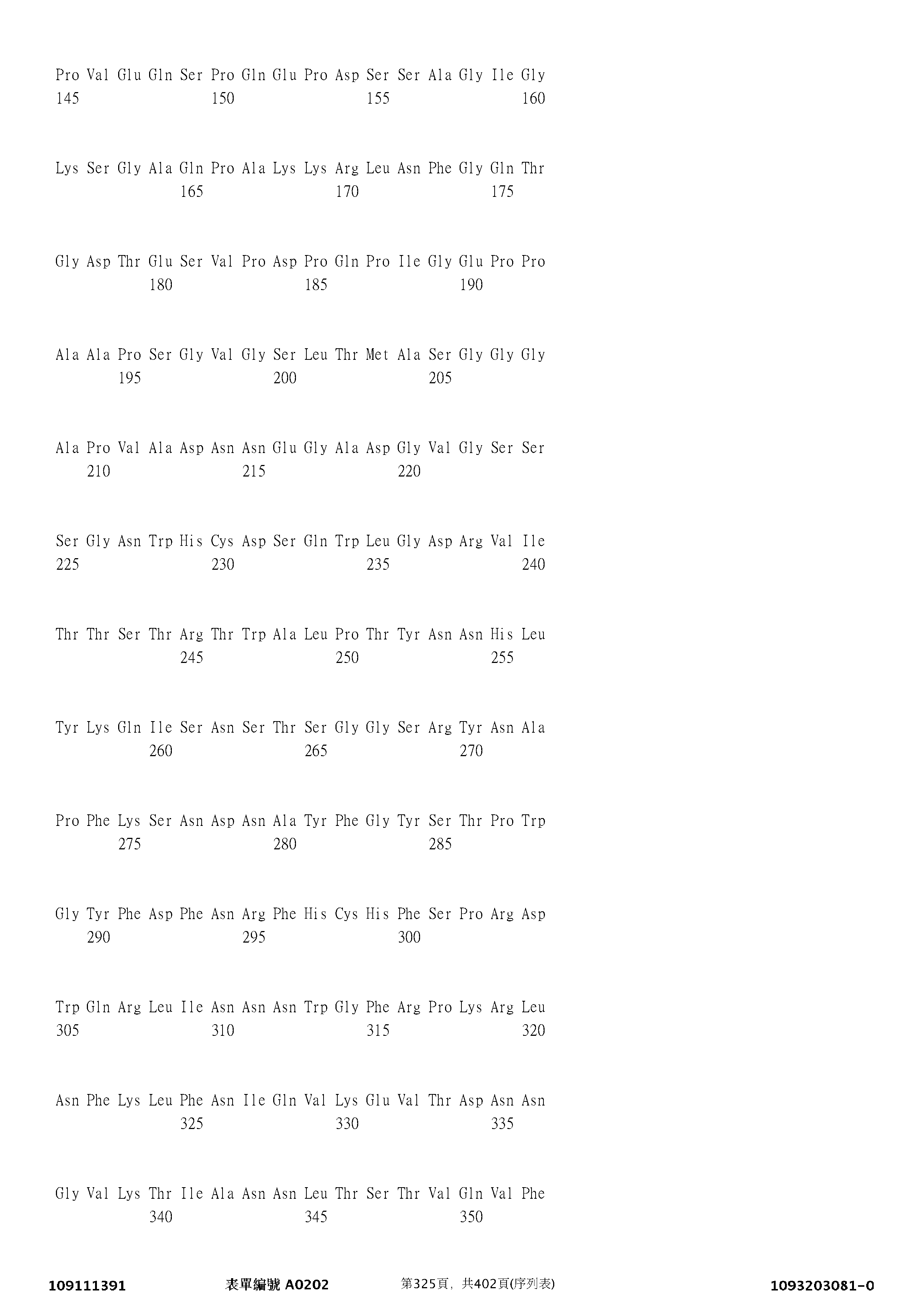 Figure 12_A0101_SEQ_0325