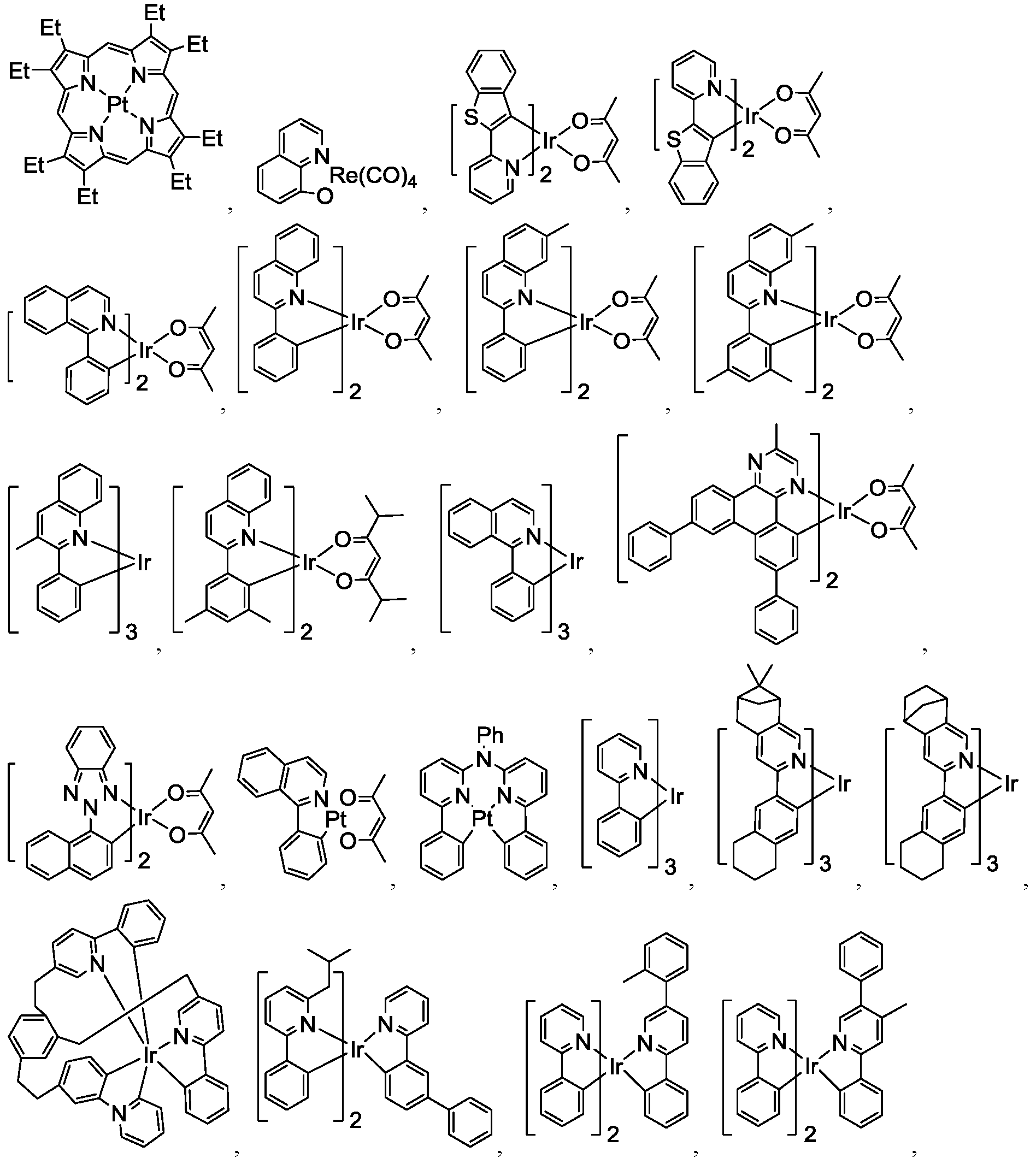 Figure 112016095168730-pat00070