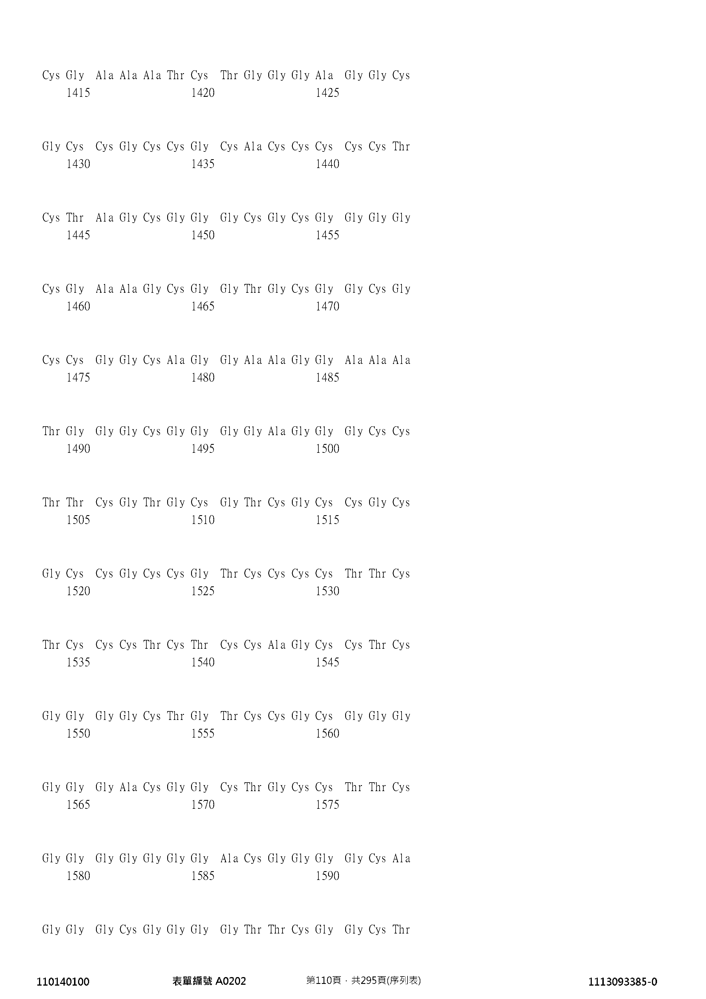 Figure 12_A0101_SEQ_0110