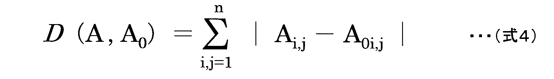 Figure JPOXMLDOC01-appb-M000004