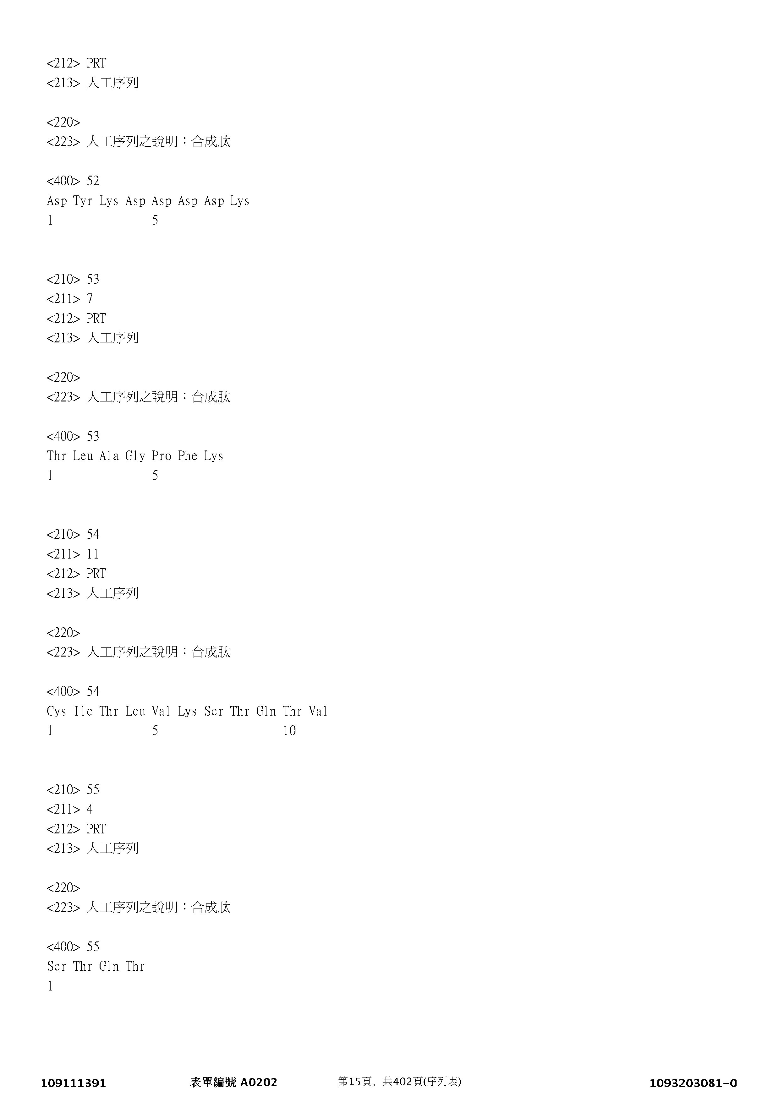 Figure 12_A0101_SEQ_0015