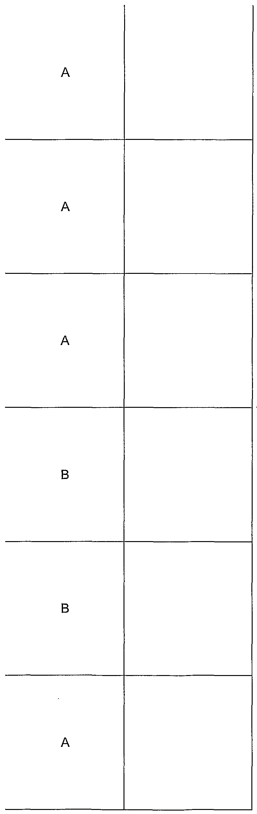 Figure imgf000131_0002