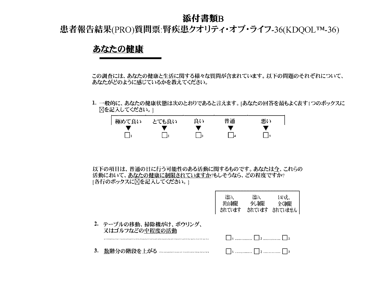 Figure 2023536009000010