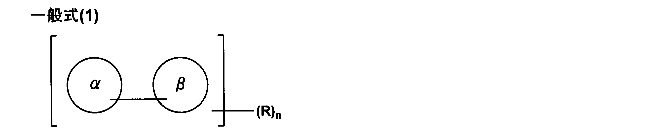 Figure JPOXMLDOC01-appb-C000001