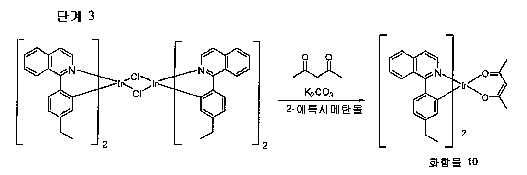 Figure 112009059378959-PCT00052
