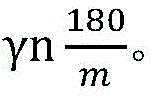 Figure BDA0002180878580000036