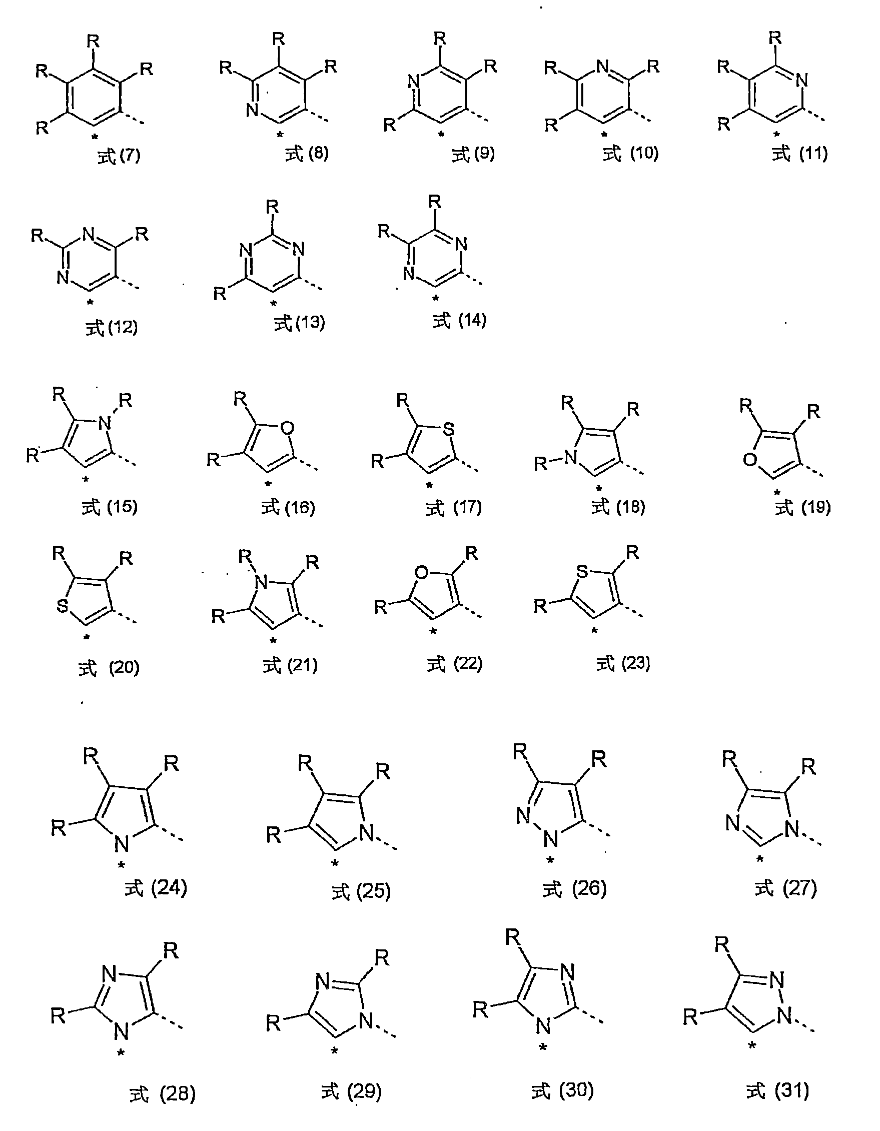 Figure 105102876-A0305-02-0444-9