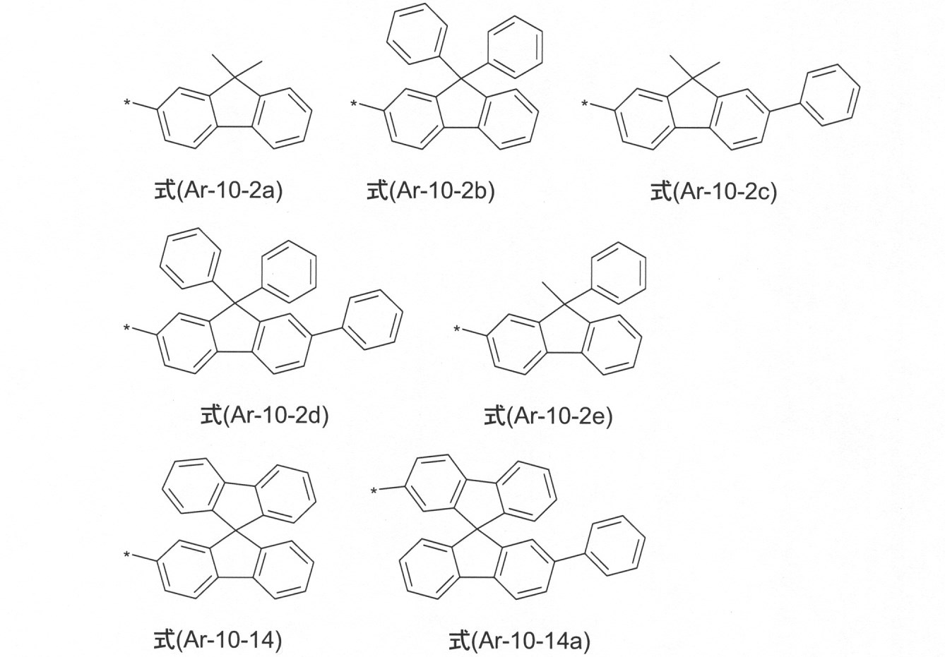 Figure 0007080821000013