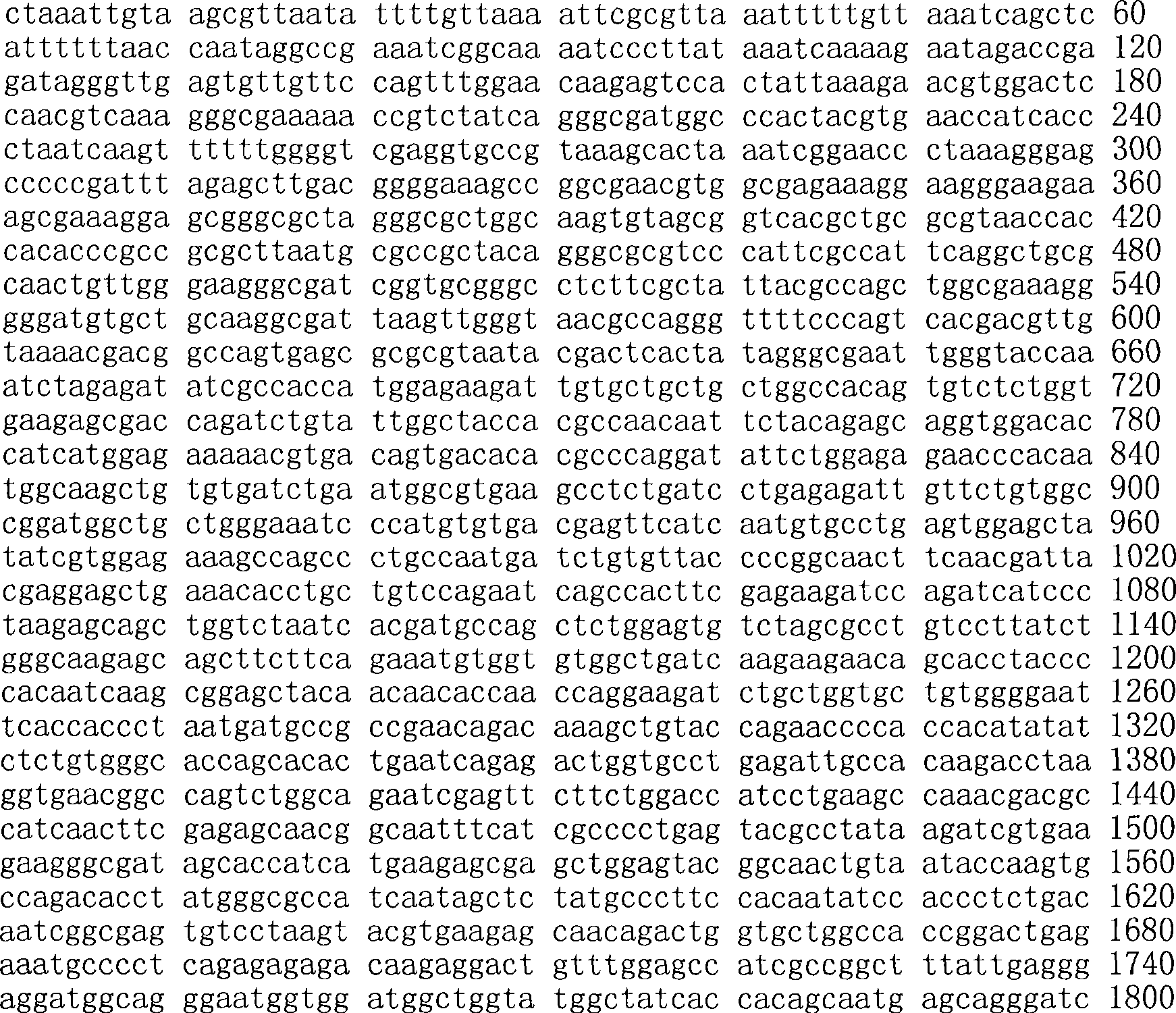 Figure A200780009494D02082