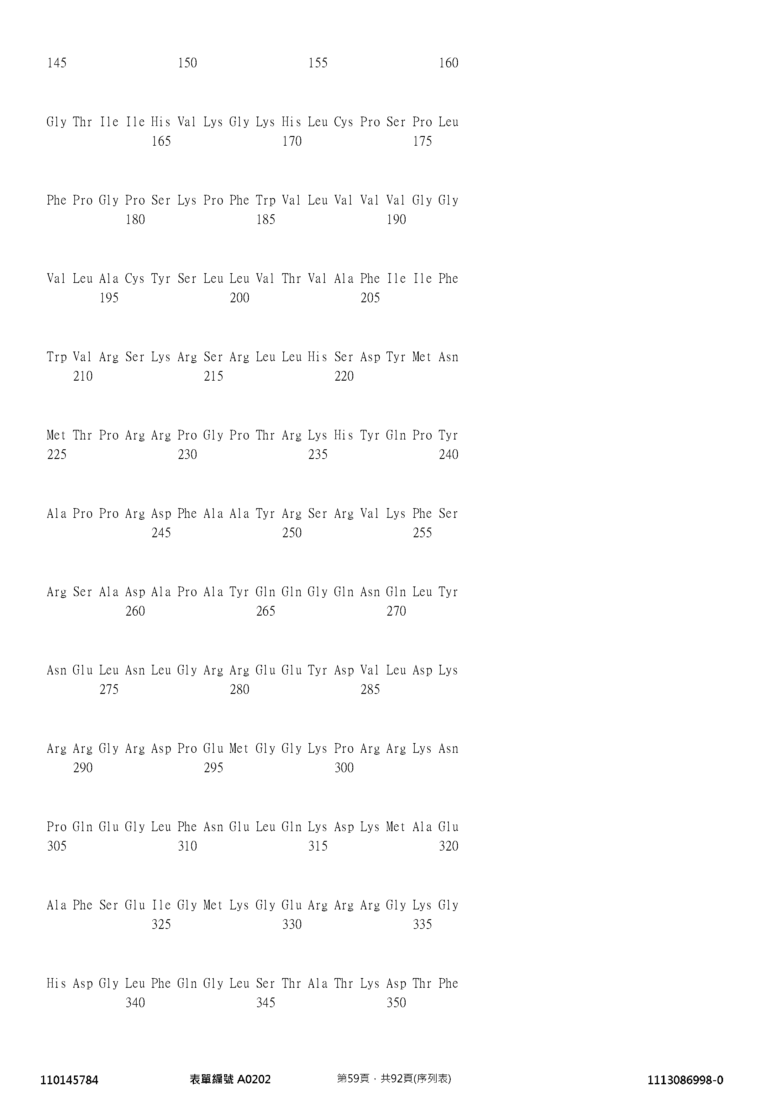 Figure 12_A0101_SEQ_0059