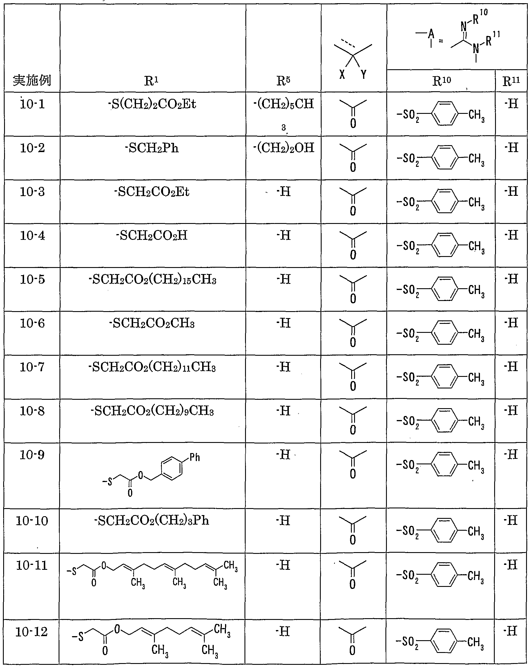 Figure imgf000771_0002