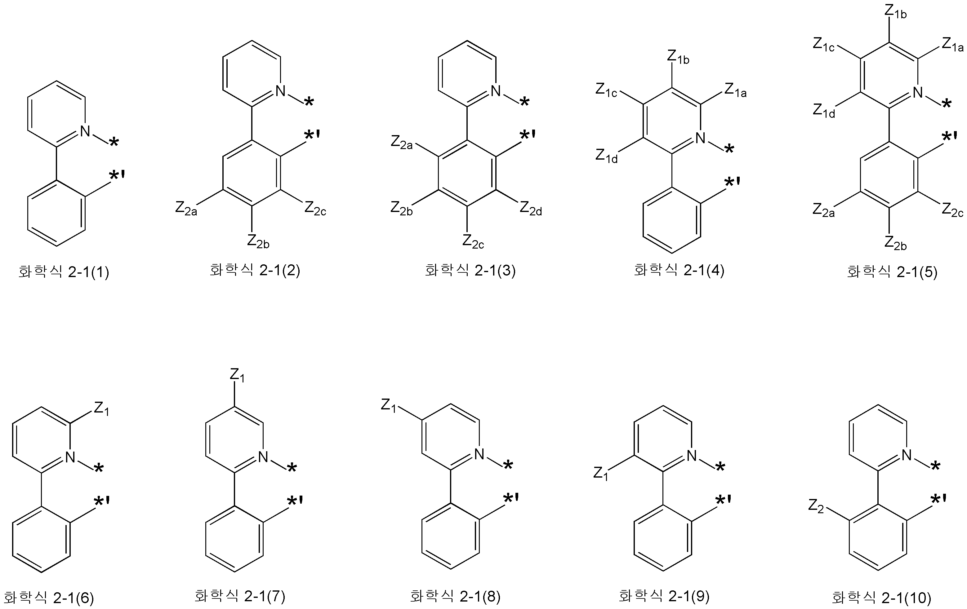 Figure 112014099381975-pat00190