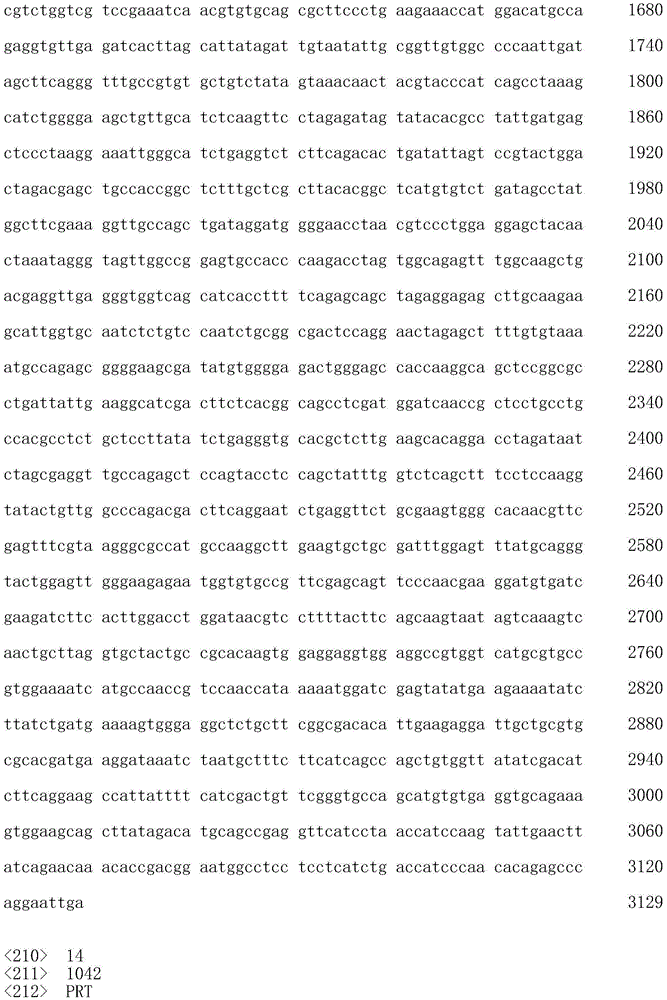 Figure IDA0002818407340000131