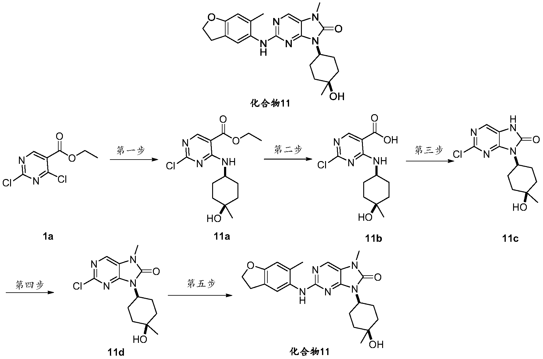 Figure PCTCN2020141860-appb-000032