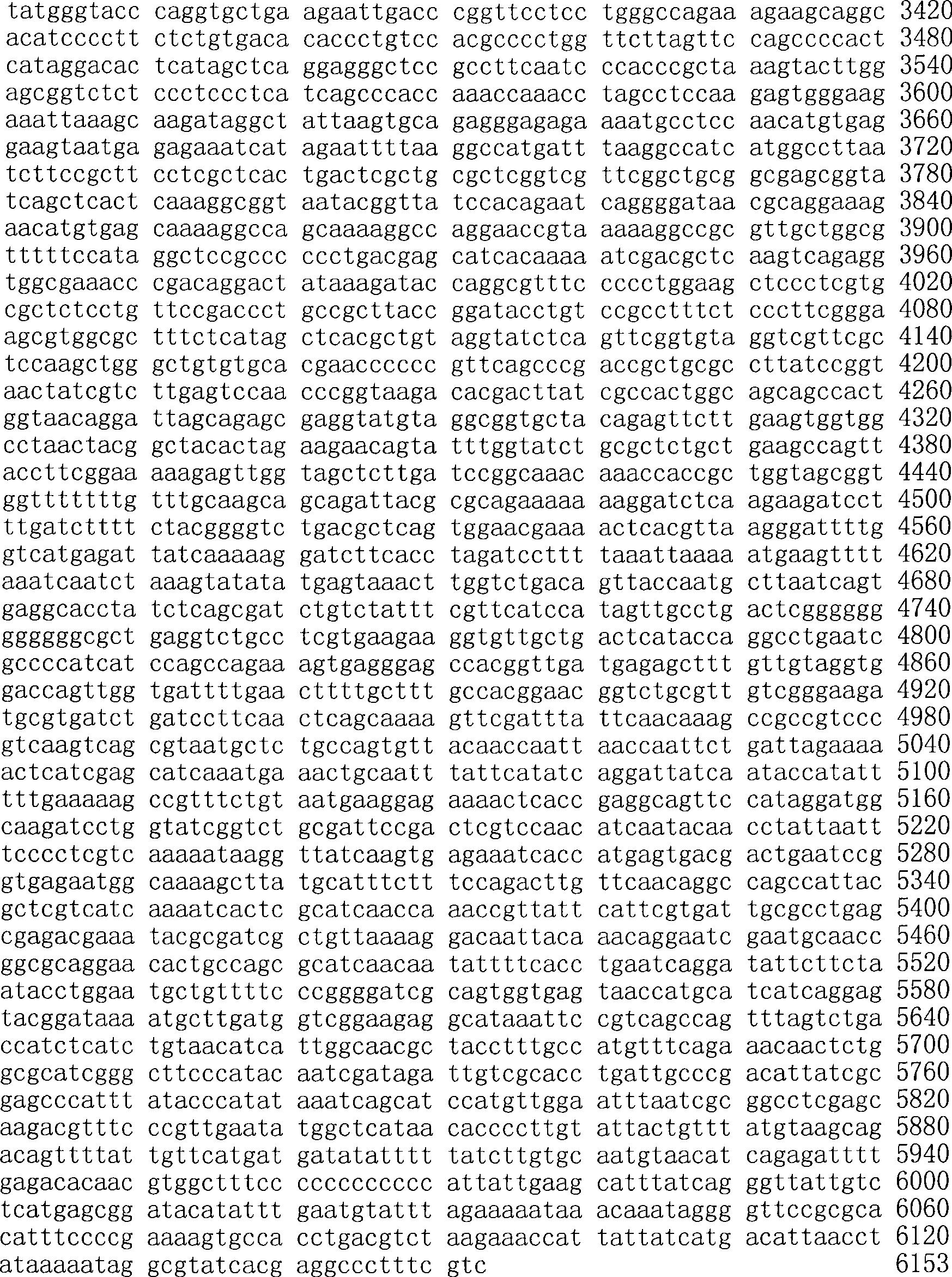 Figure A200780009494D03601