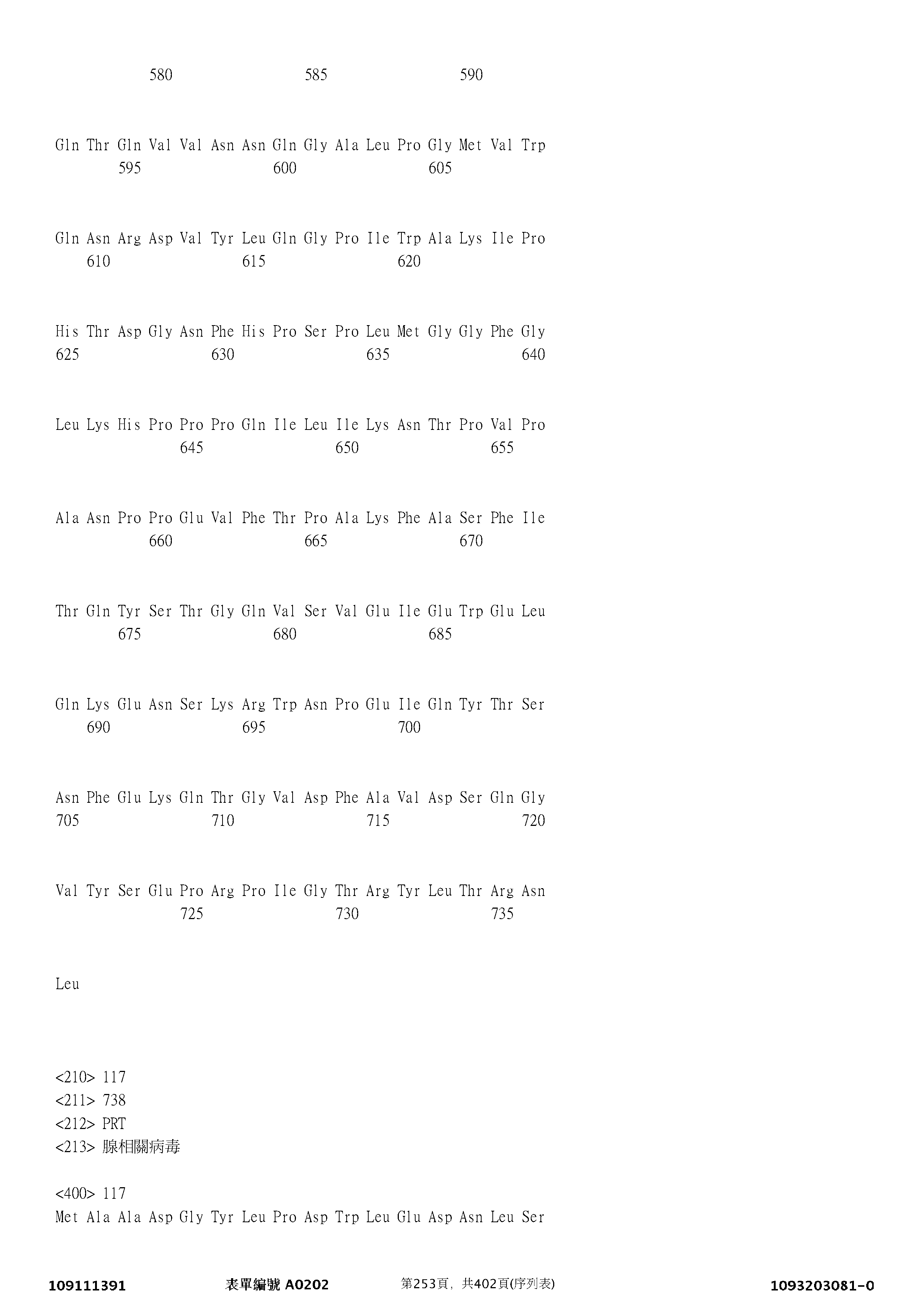 Figure 12_A0101_SEQ_0253