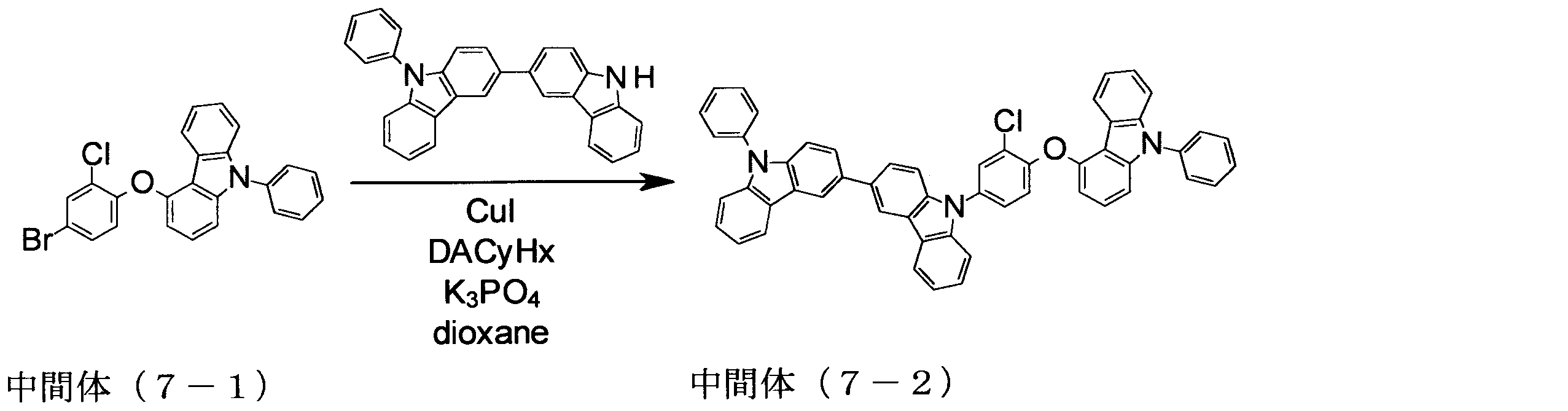 Figure JPOXMLDOC01-appb-C000064