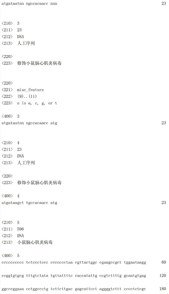 Figure IDA00003153972300021