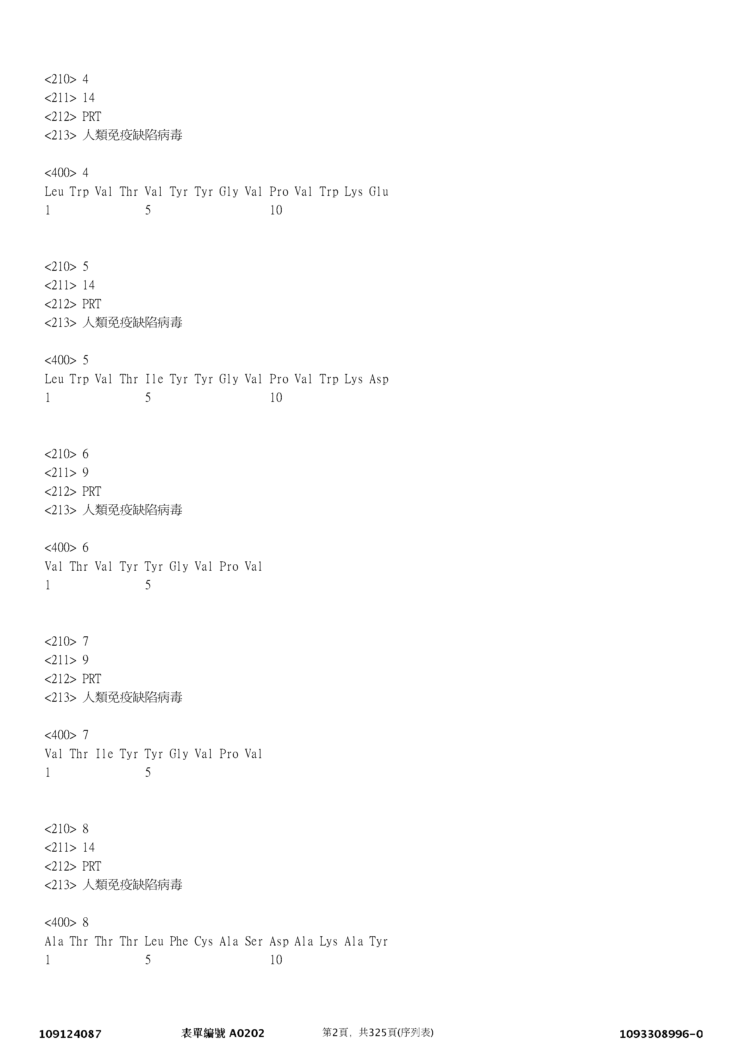 Figure 12_A0101_SEQ_0002