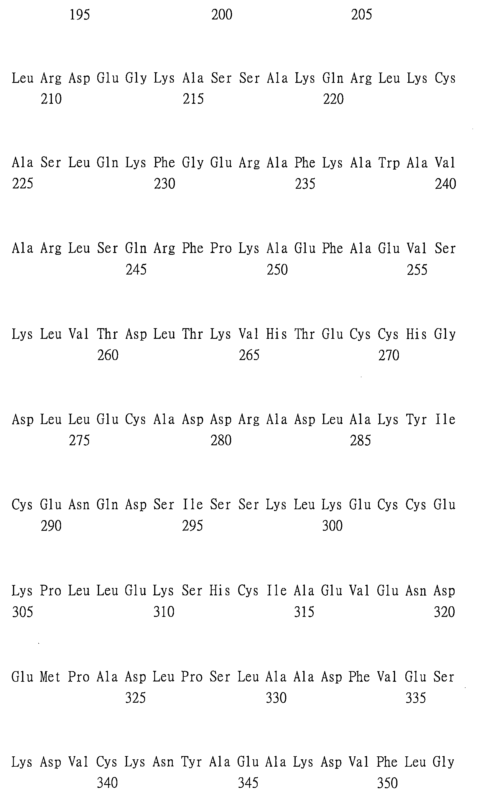 Figure 109121081-A0202-12-0125-60