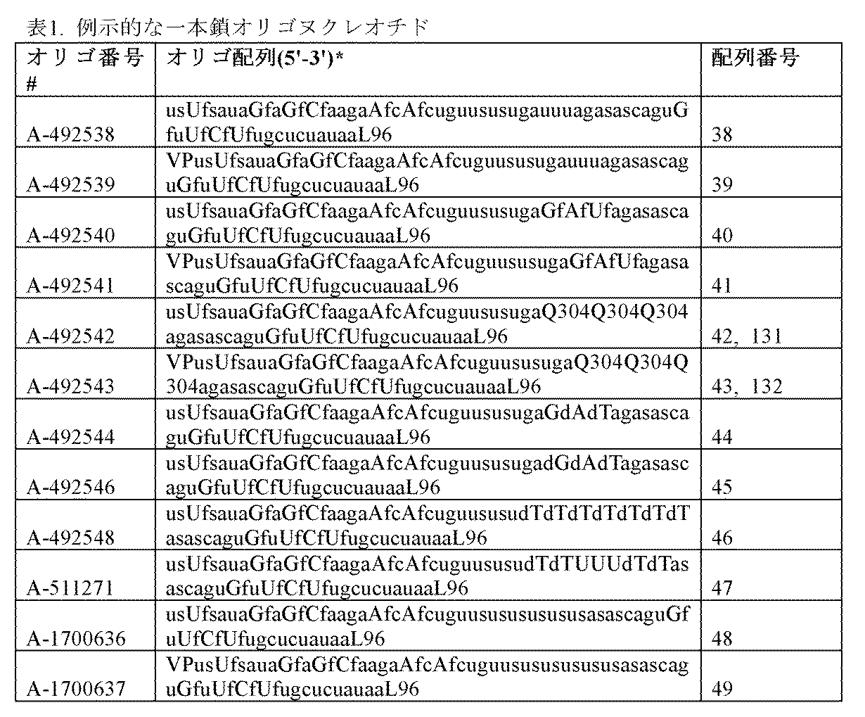 Figure 2025516680000185