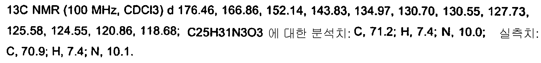 Figure 112006066894317-PCT00053