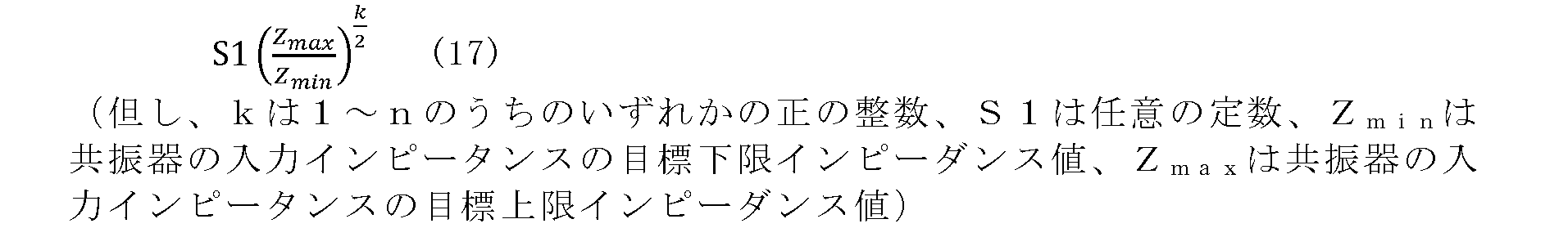 Figure 0007154518000018