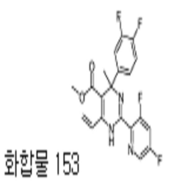 Figure 112014070558363-pct00185