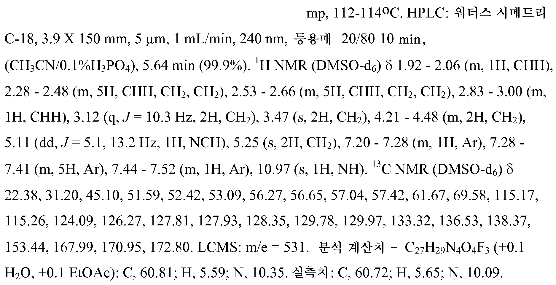 Figure 112012072807067-pct00440