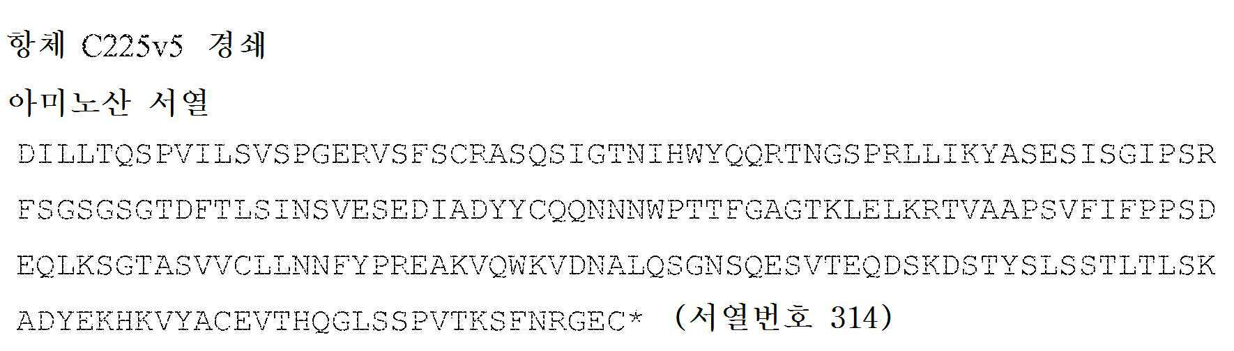 Figure 112016018757616-pct00066