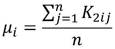 Figure BDA0001634738750000082