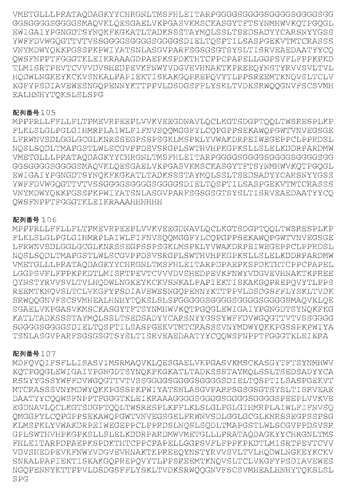 Figure 0007115982000032