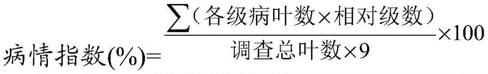 Figure BDA0002851961790000051