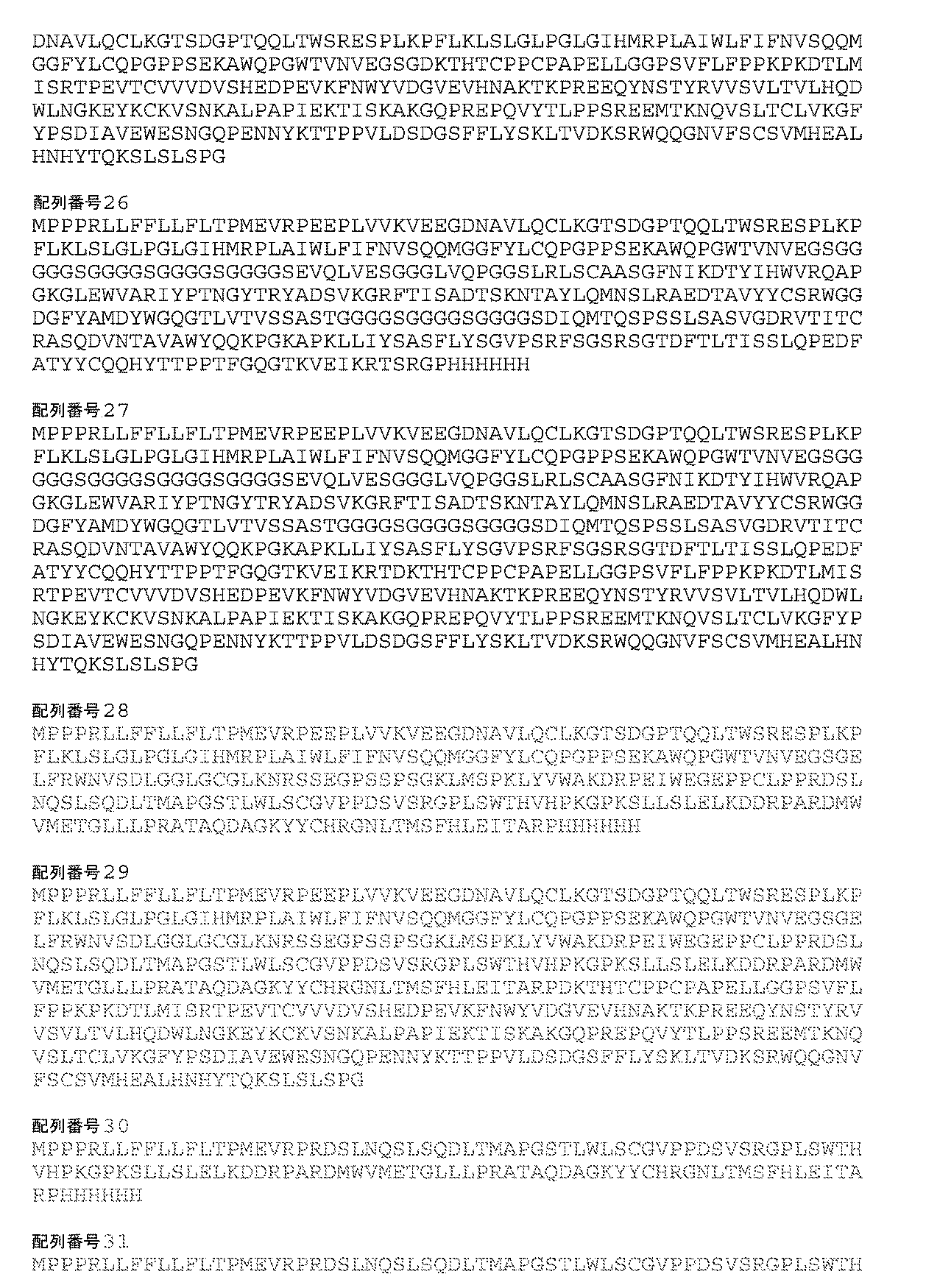 Figure 0007115982000017