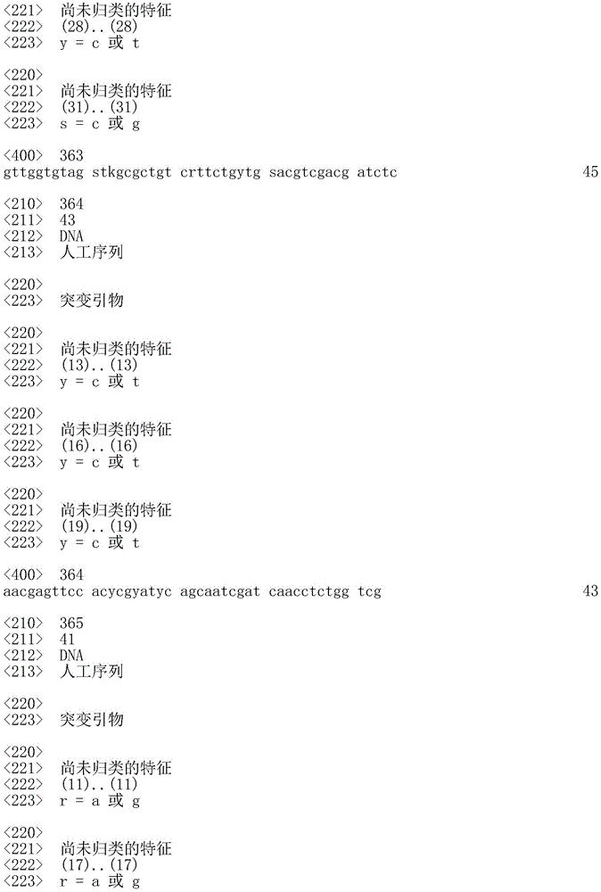 Figure IDA0001852397200003401