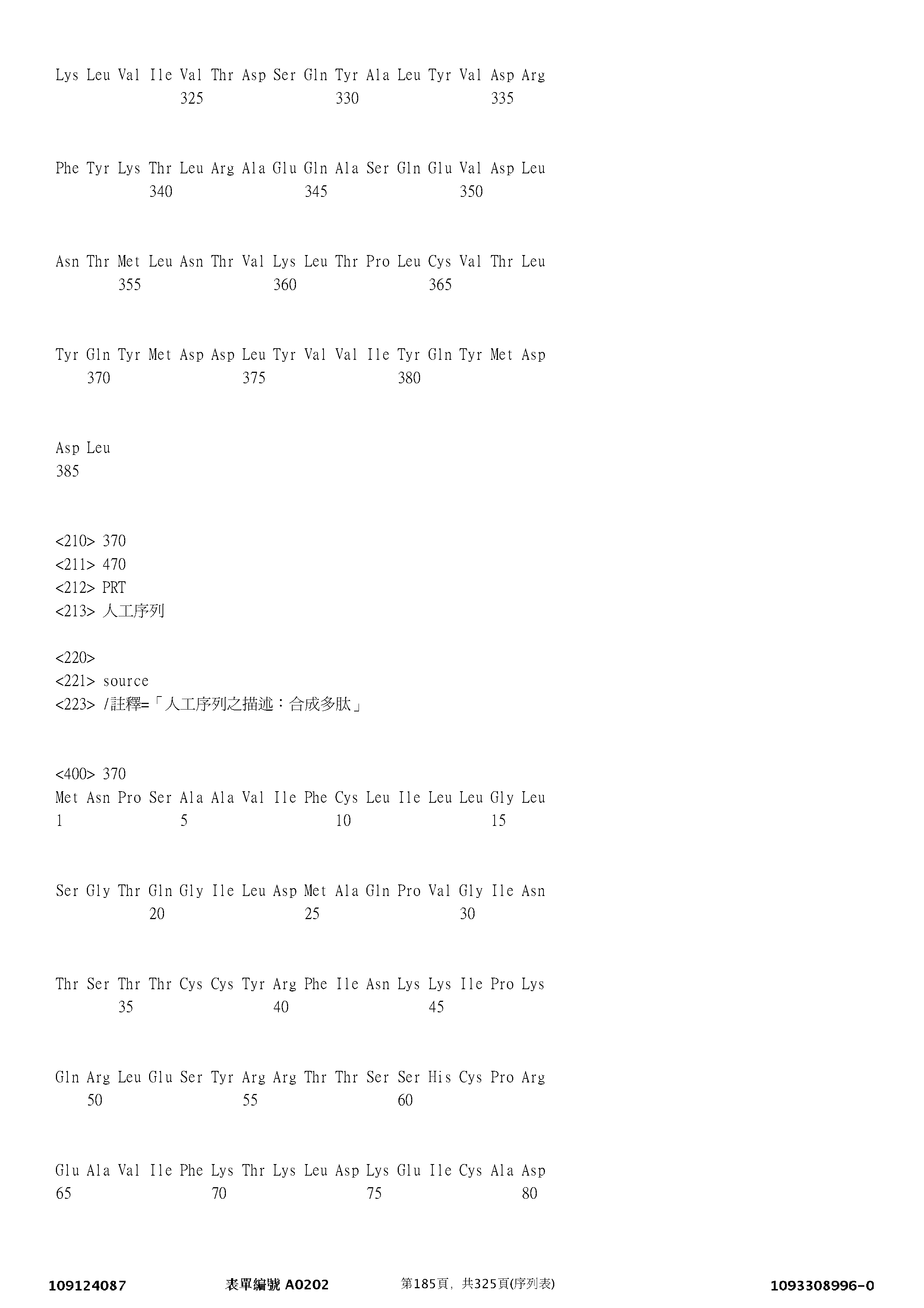 Figure 12_A0101_SEQ_0185