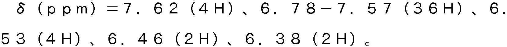 Figure 112015115664687-pct00141