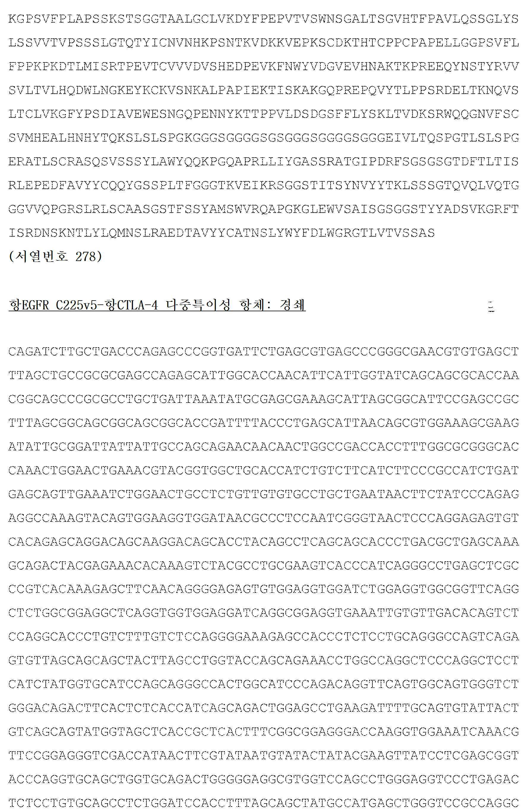 Figure 112016018757616-pct00037