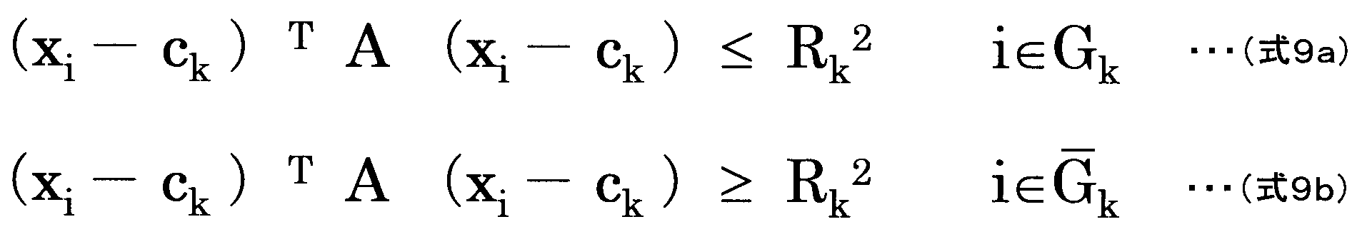 Figure JPOXMLDOC01-appb-M000009